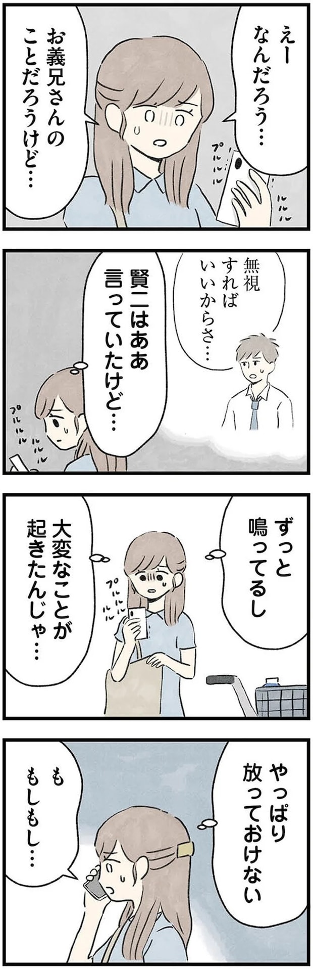 13-04.webp