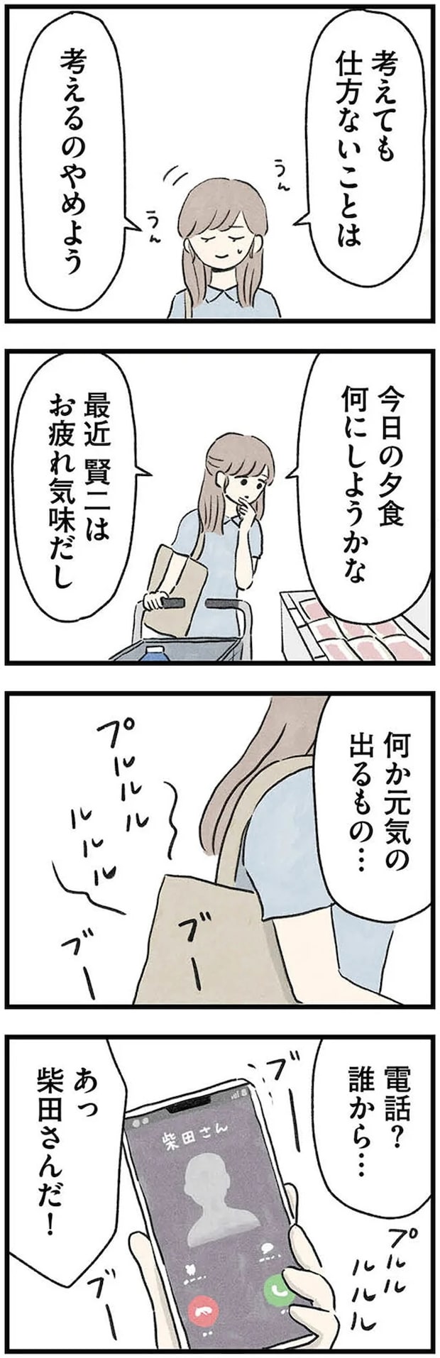13-03.webp