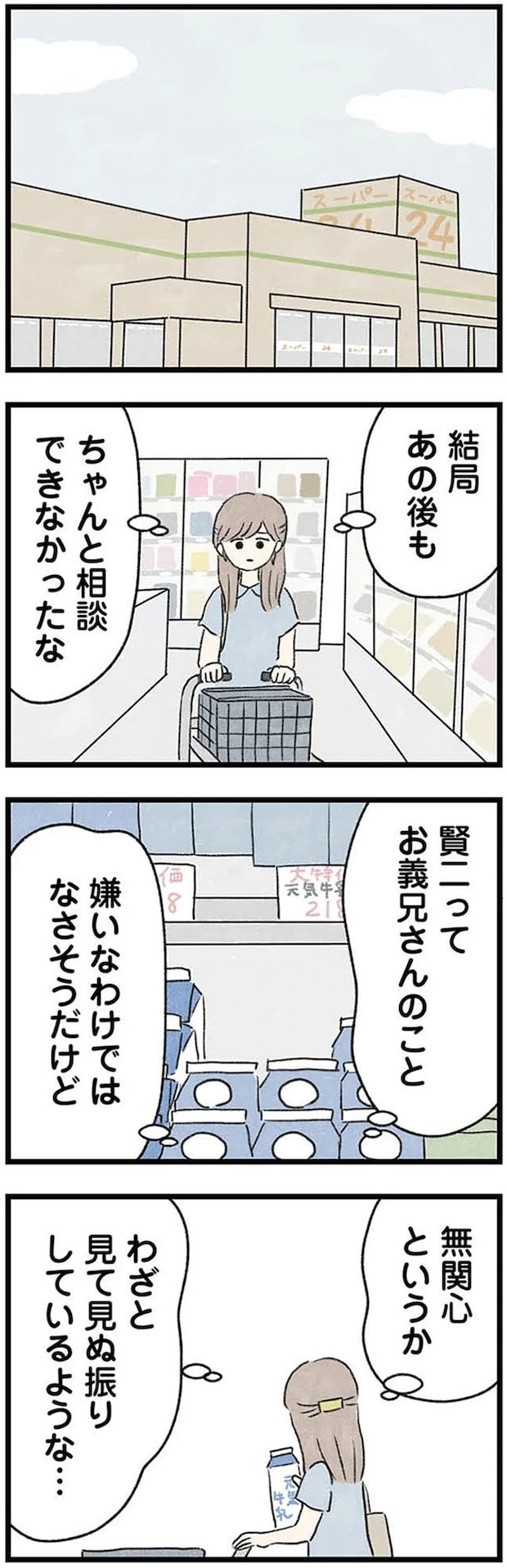 13-01.webp