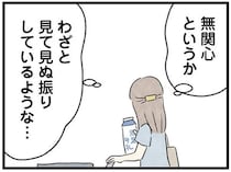 夫はなぜ義兄に無関心なの？ あれこれ悩んでいたら義兄の隣人から電話が...／隠された家族