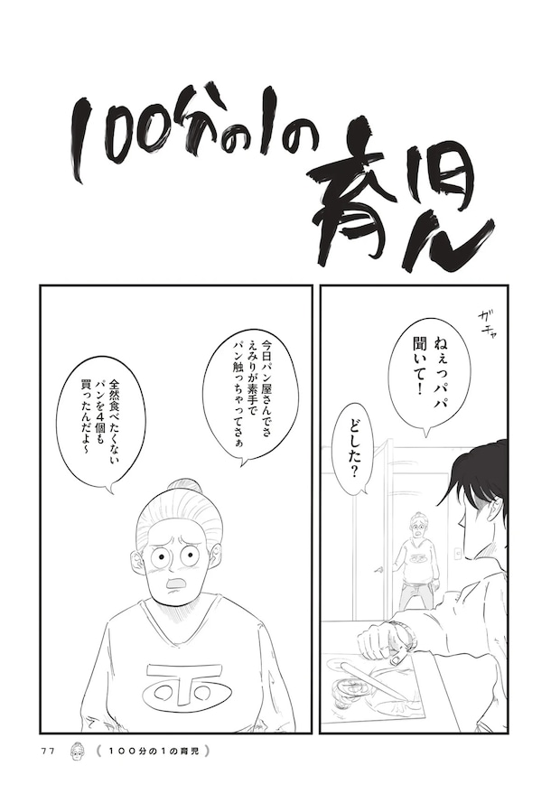 15896343.webp