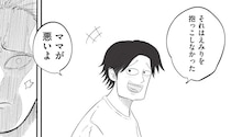 幼い娘が店のパンを素手で触ってしまった...妻を激怒させた「夫の発言」は／俺の人生を変えた育児
