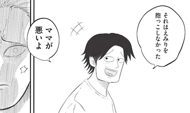 幼い娘が店のパンを素手で触ってしまった...妻を激怒させた「夫の発言」は/俺の人生を変えた育児