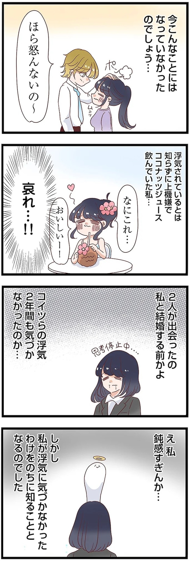 13437965.webp