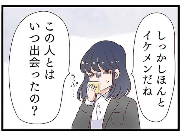 新婚2年目で私の後輩と夫の不倫発覚! しかも結婚前からつき合っていた!?/同僚が私の夫と結婚するらしい