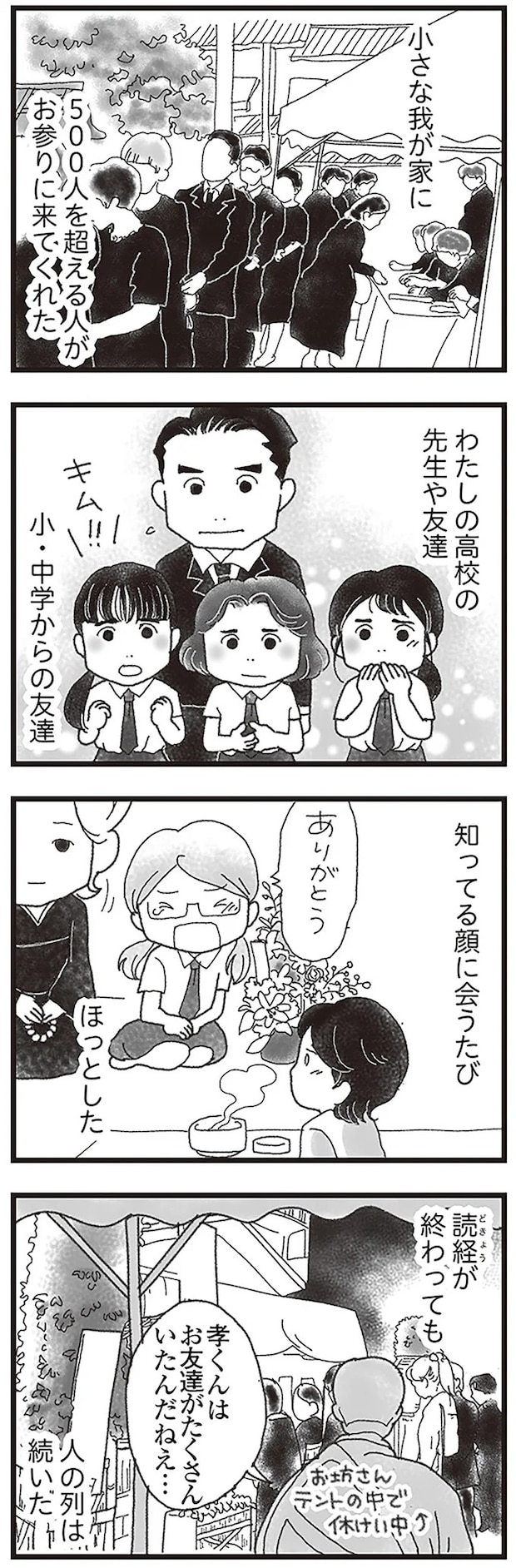 15597513.webp