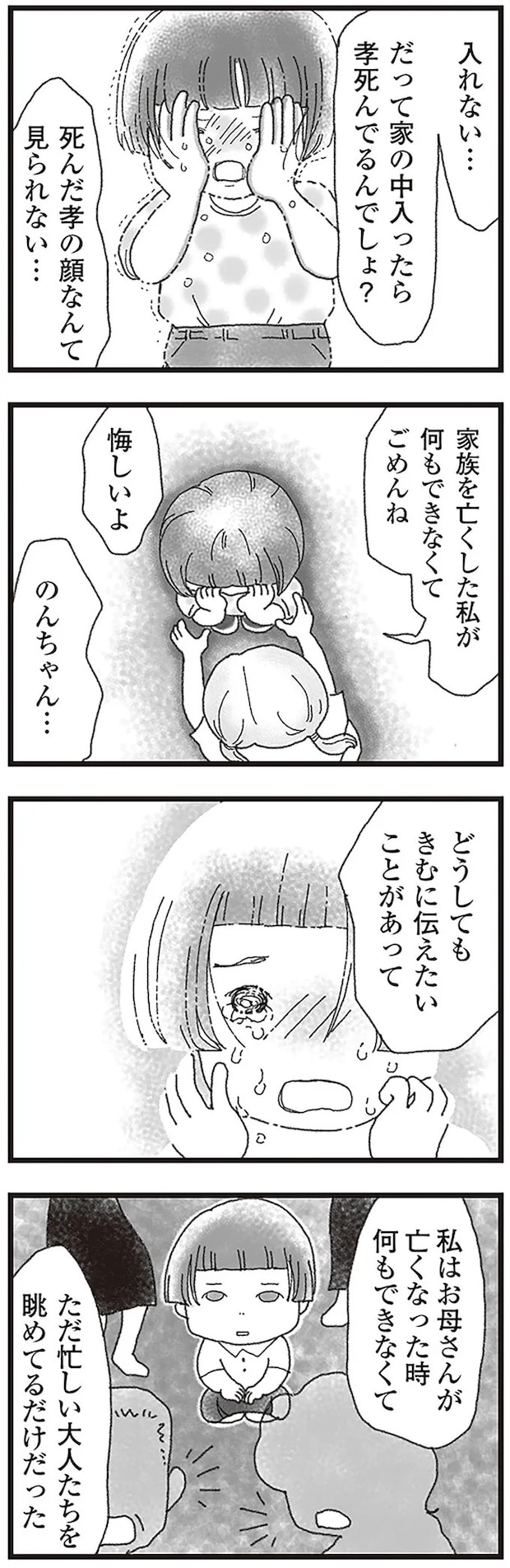 15597509.webp