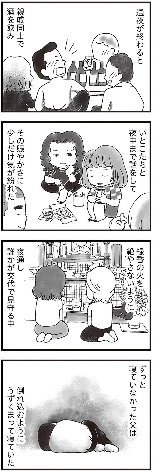 15597679.webp