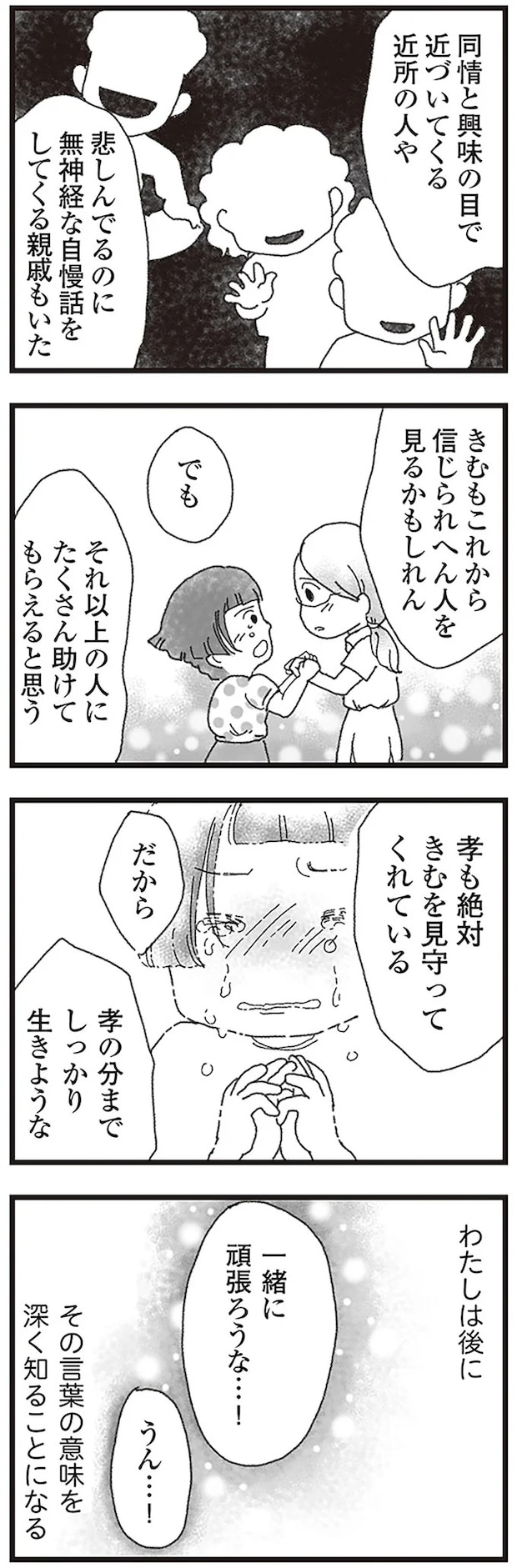 15597510.webp