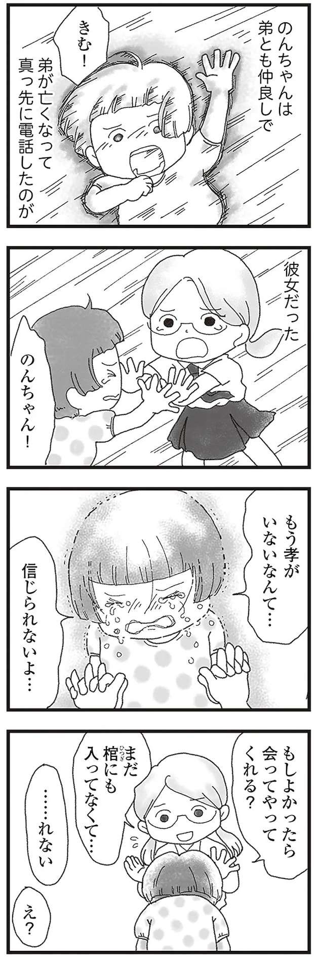 15597508.webp