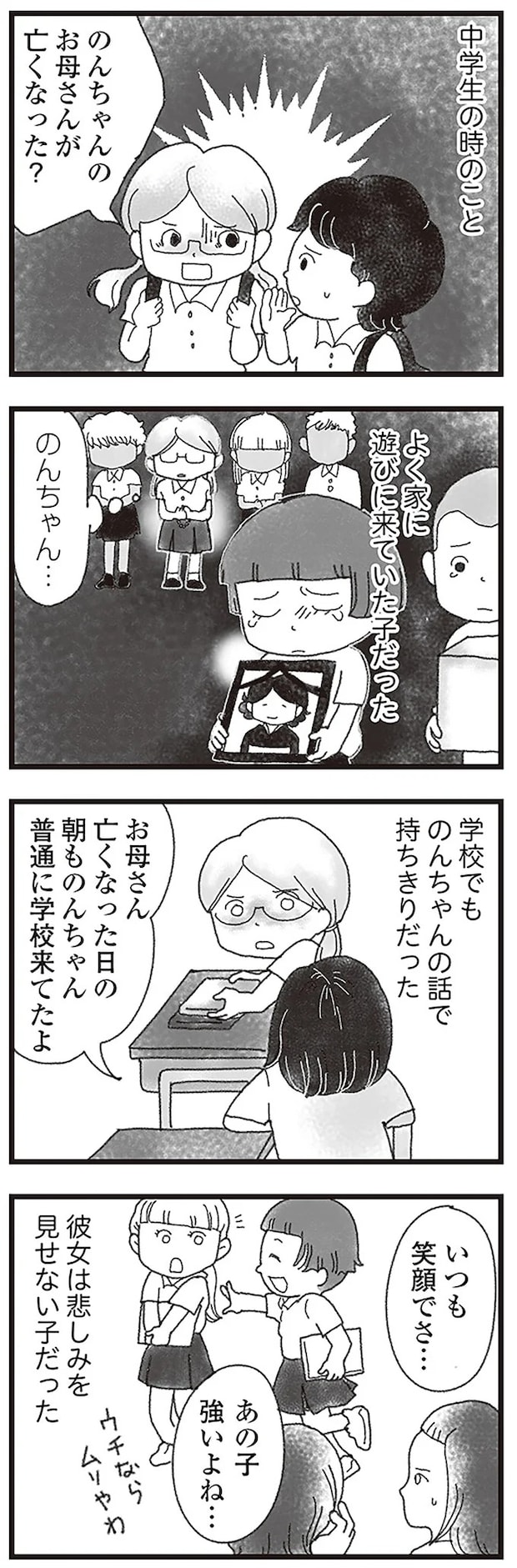 15597507.webp