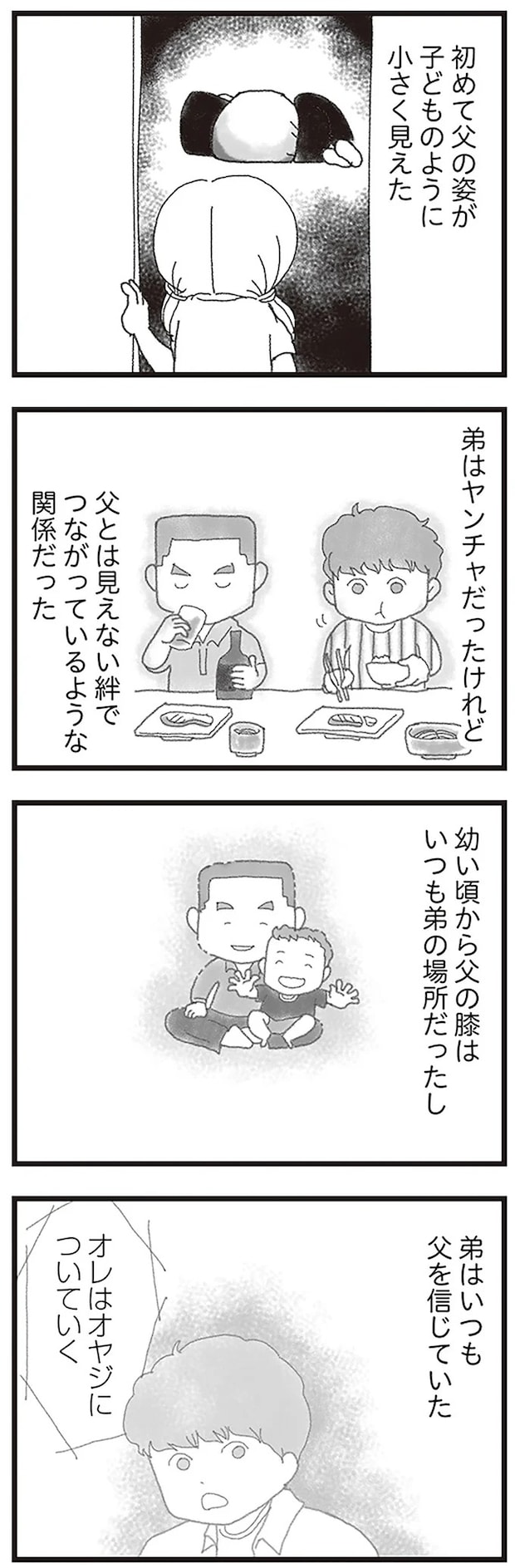 15597680.webp