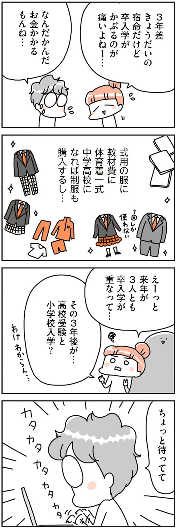 16468767.webp