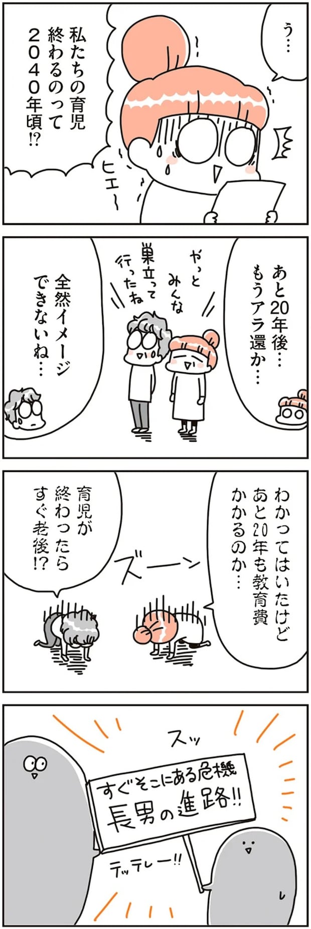 16468769.webp