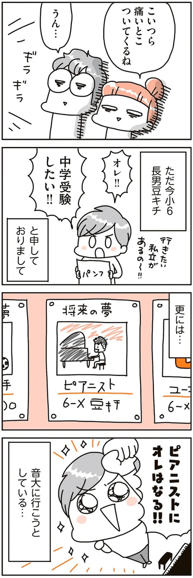 16468770.webp