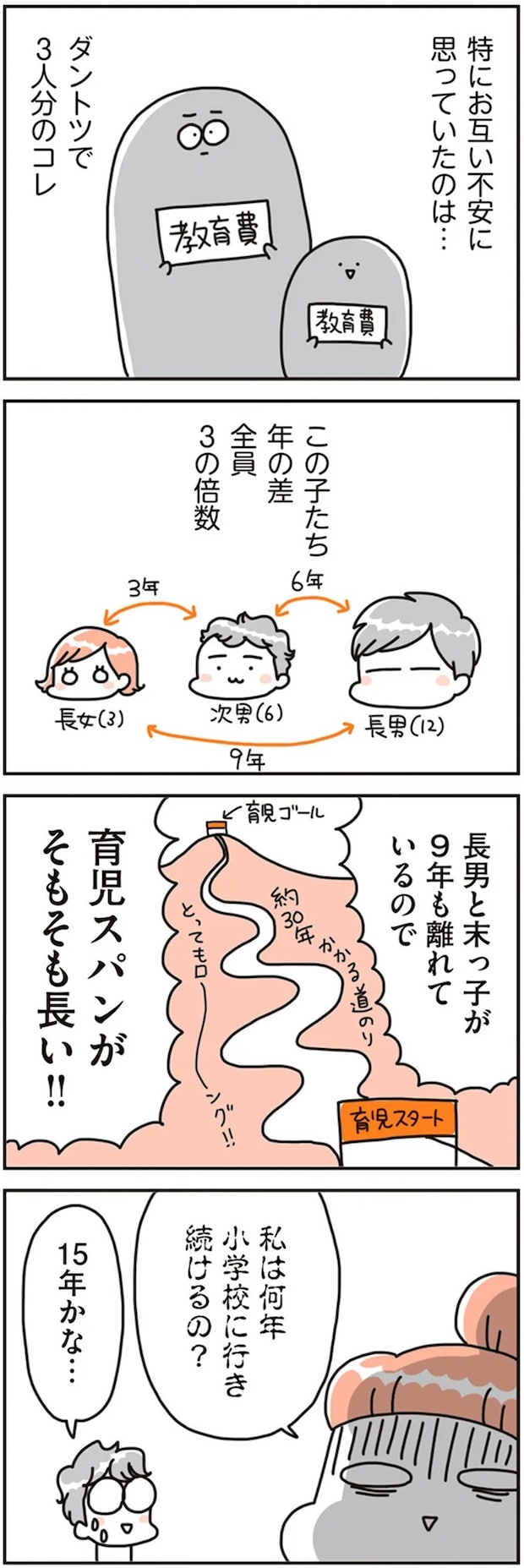 16468766.webp