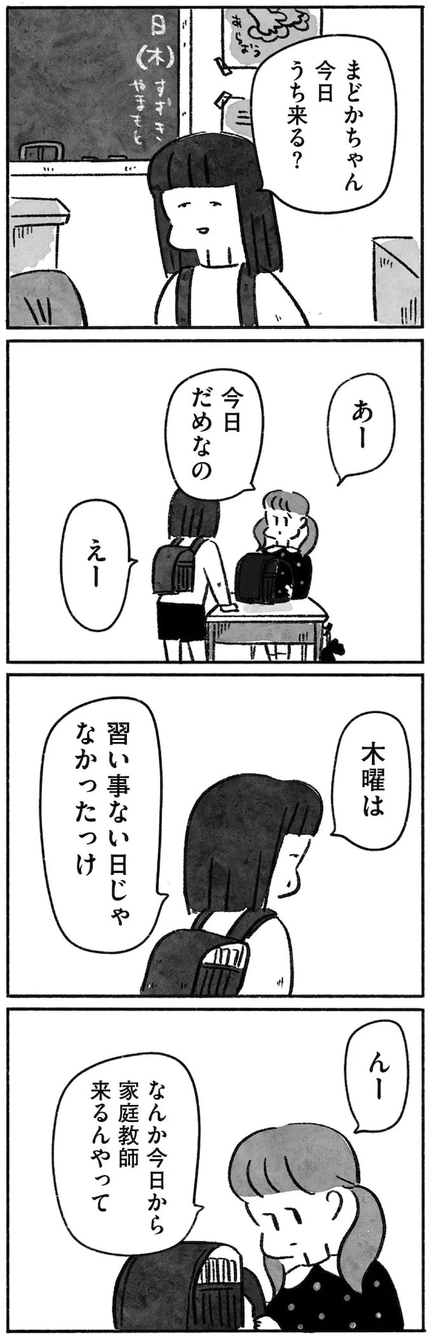 15144702.webp