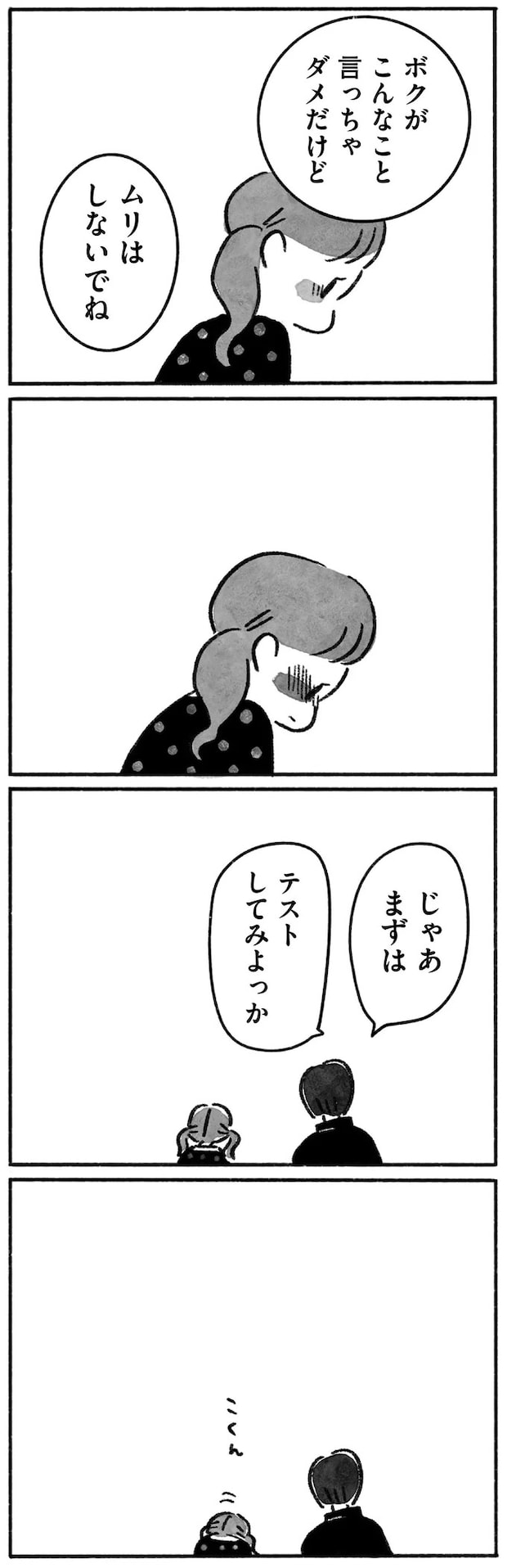 15144707.webp