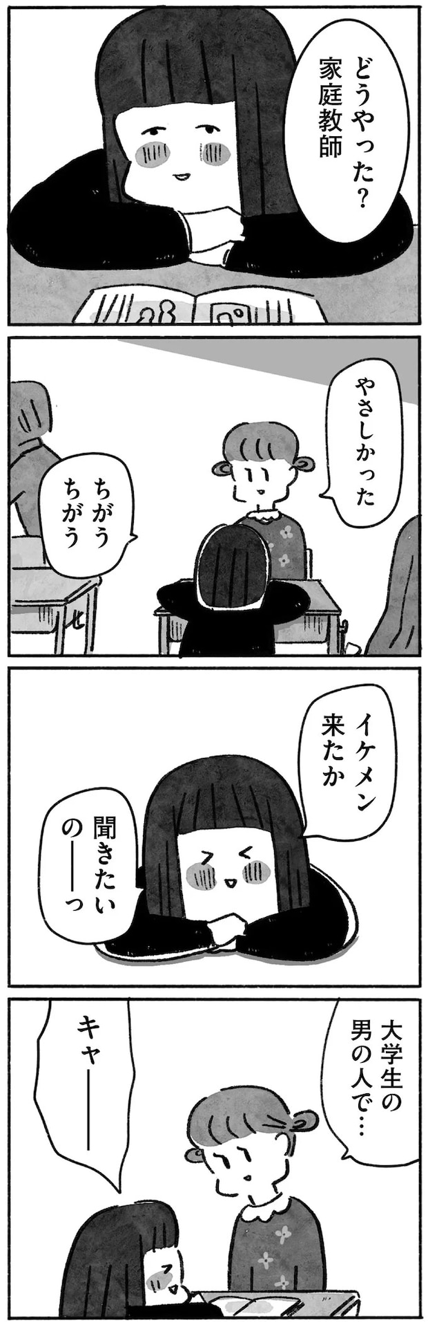 15144708.webp
