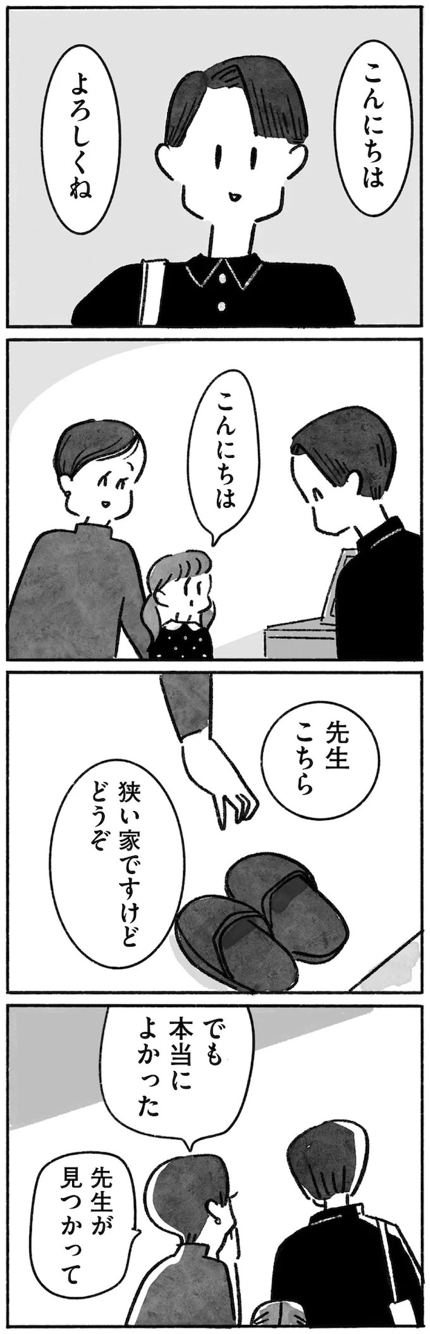 15144704.webp