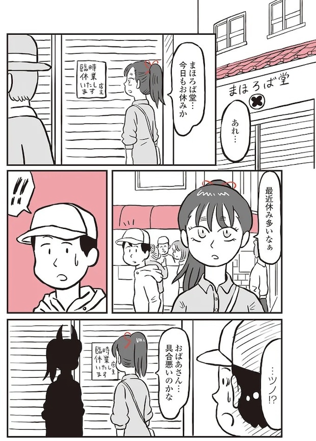 13892837.webp