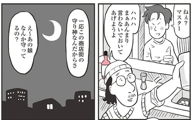 13895631.webp