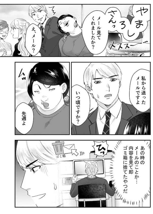 10-07.webp