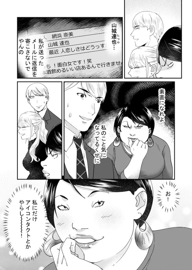 10-06.webp