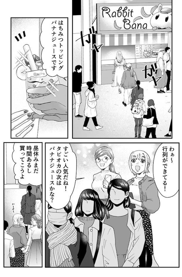 10-01.webp