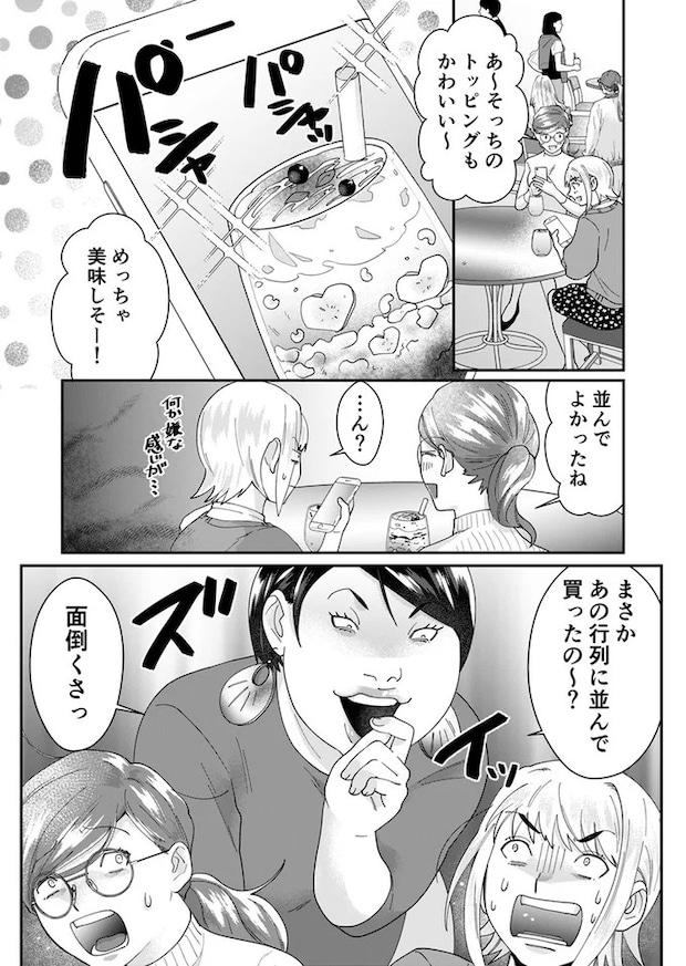 10-02.webp