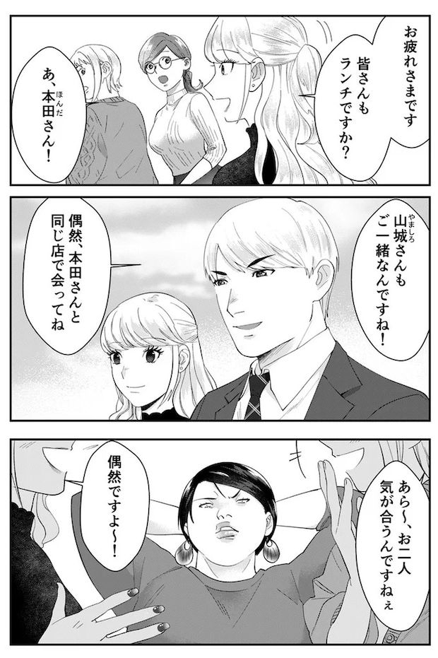 10-05.webp