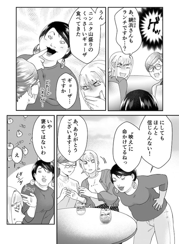 10-03.webp