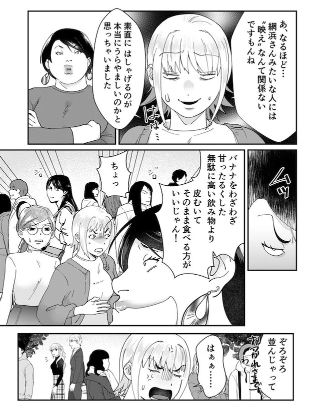10-04.webp