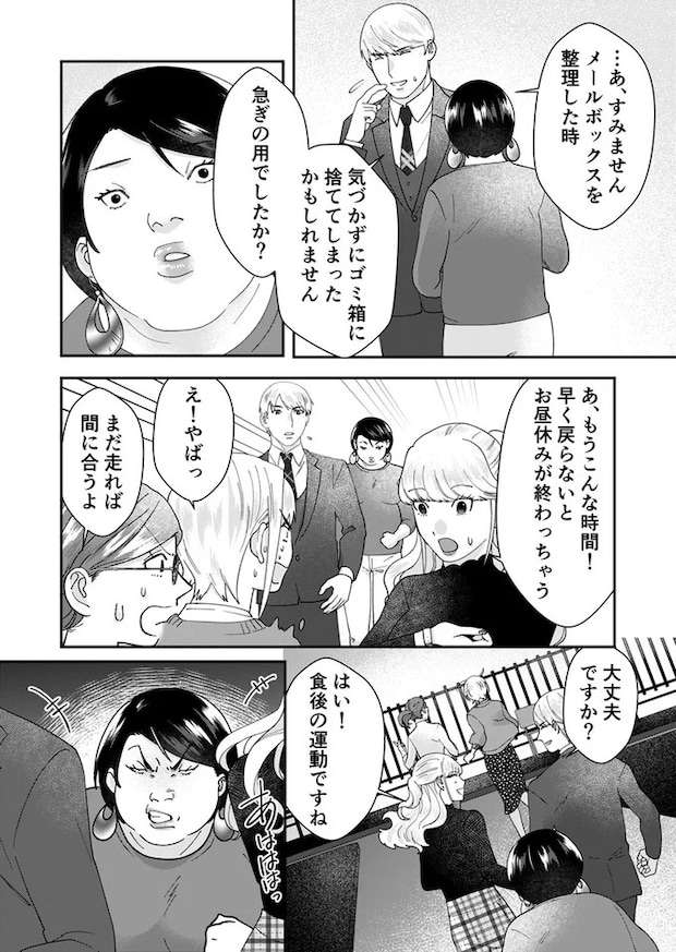 10-08.webp