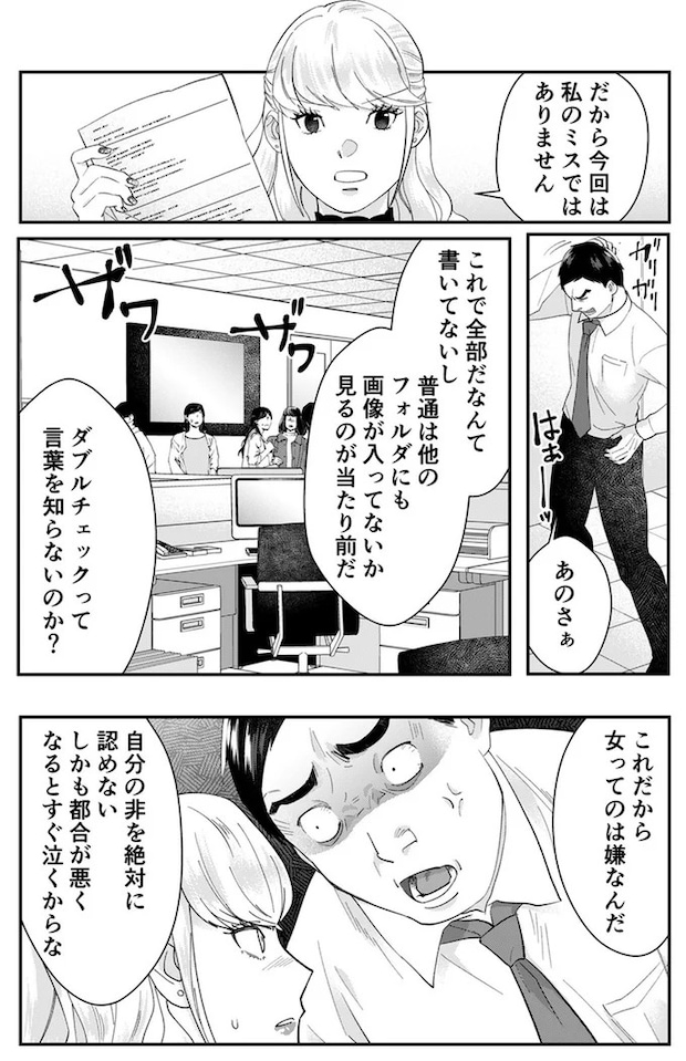10-11.webp