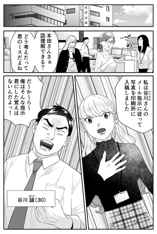 10-09.webp