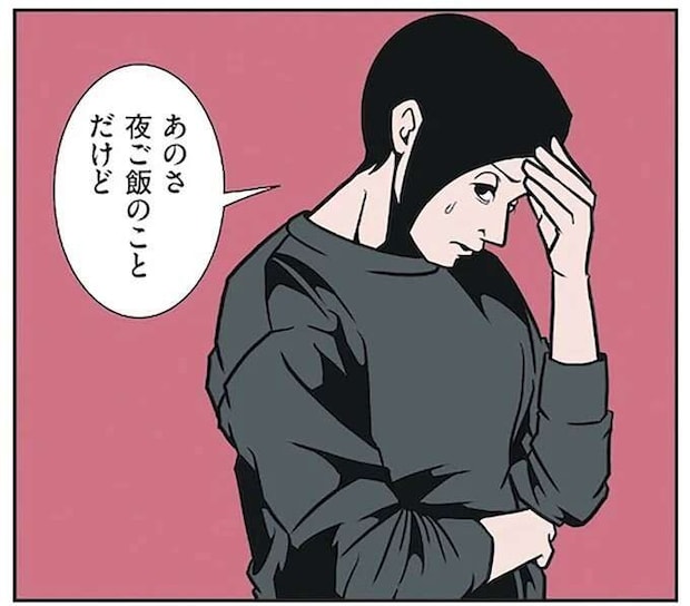 夫に惚れ直した!? 「今日の食事もデリバリーでいい？」と聞くと夫は...／全てのネガティブをプラスに変える夫 髭