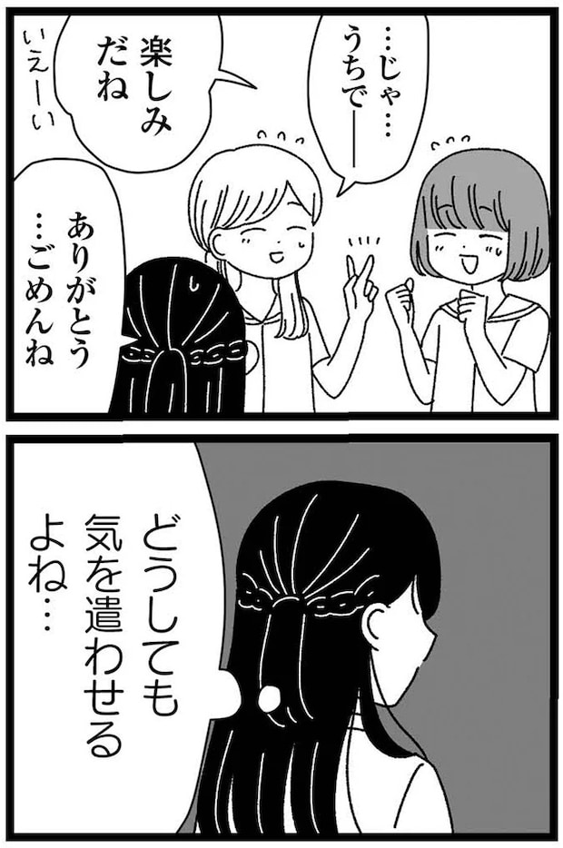 11-08.webp