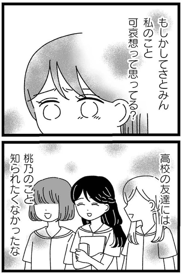 11-04.webp