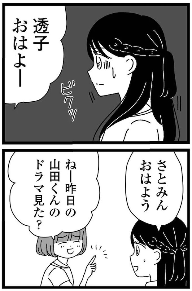 11-02.webp