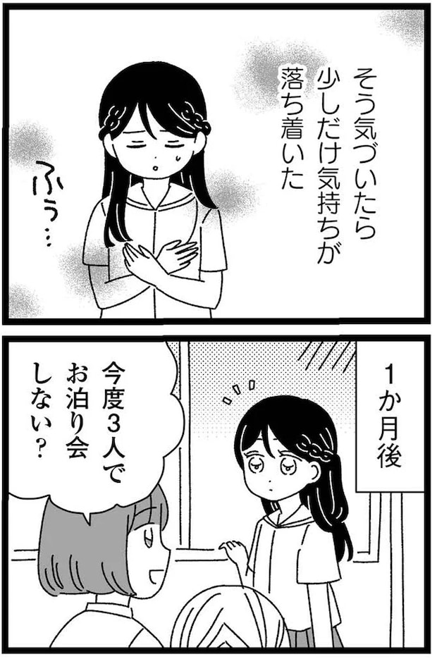11-06.webp