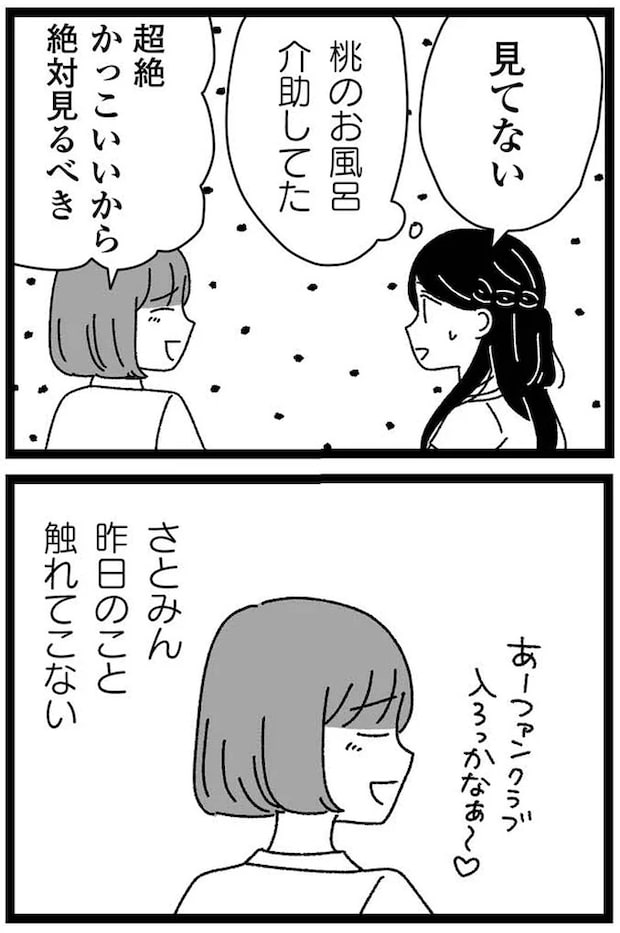 11-03.webp