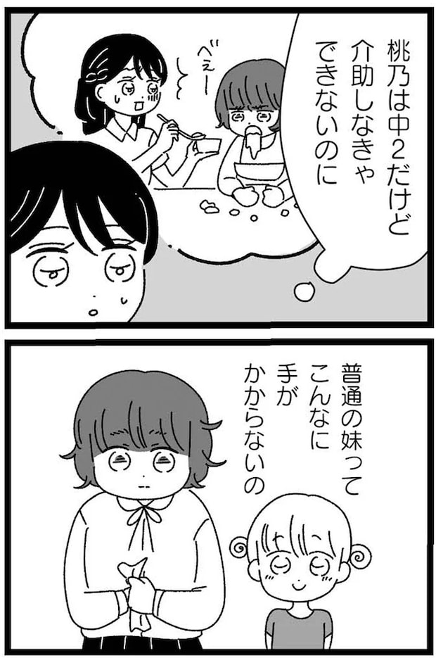 11-12.webp