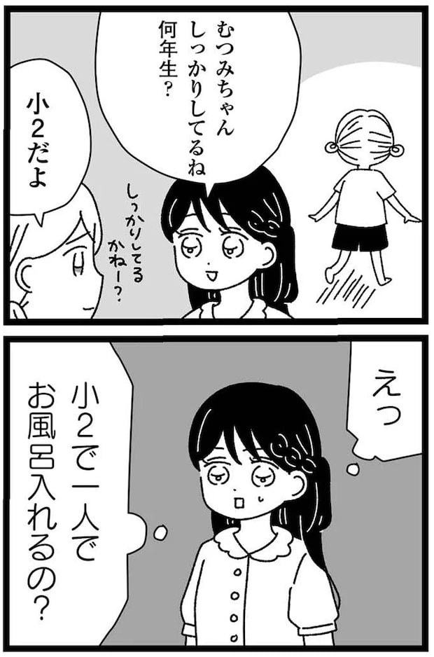 11-10.webp
