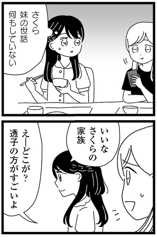 11-13.webp