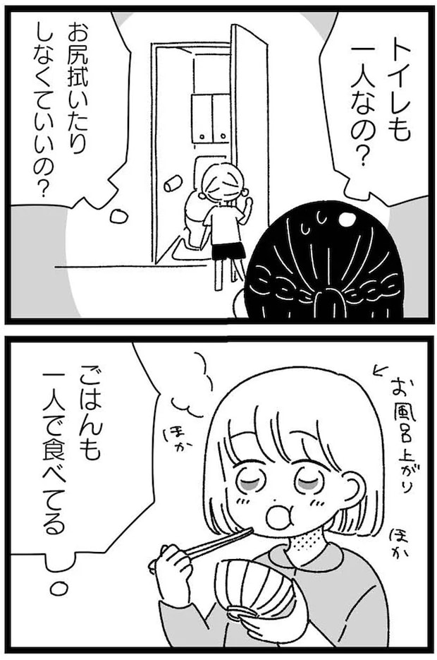 11-11.webp