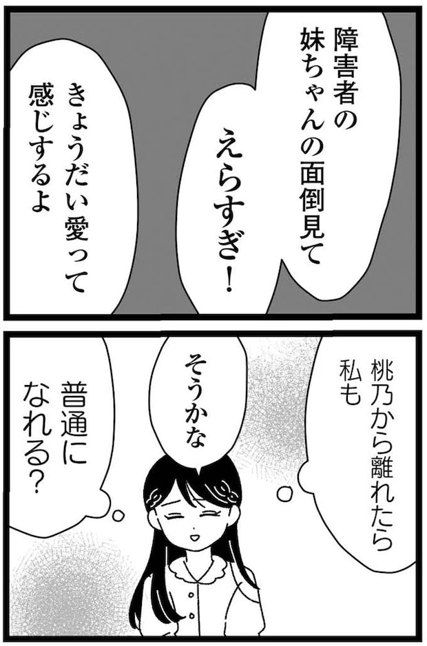11-14.webp