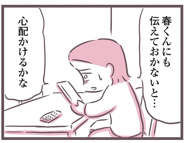 16599782.webp