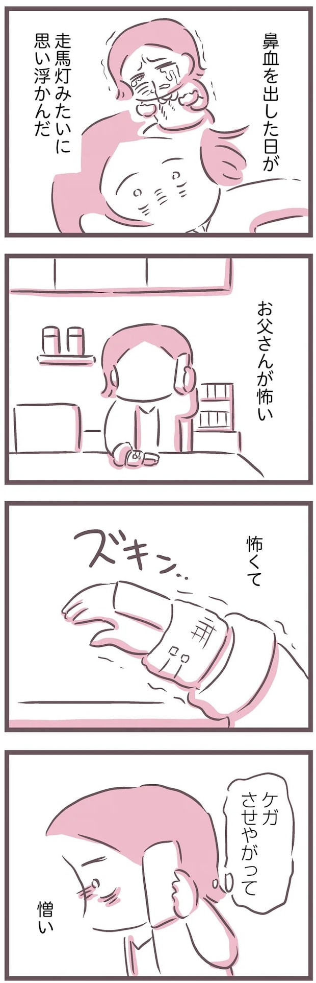 16599785.webp