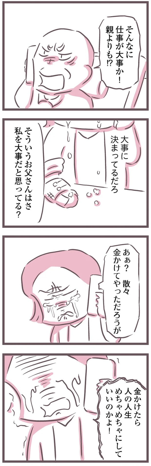 16599787.webp